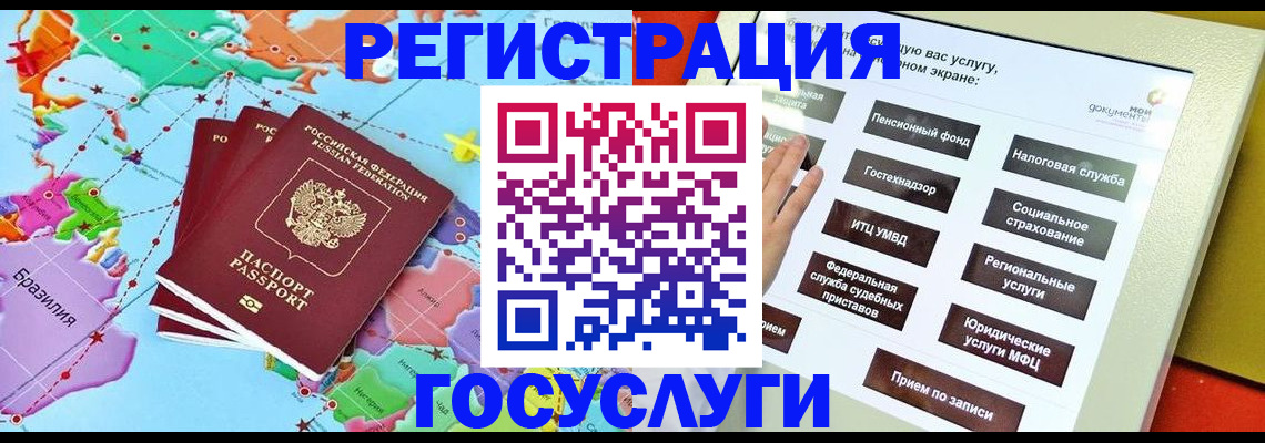 регистрация для школы в Энгельсе